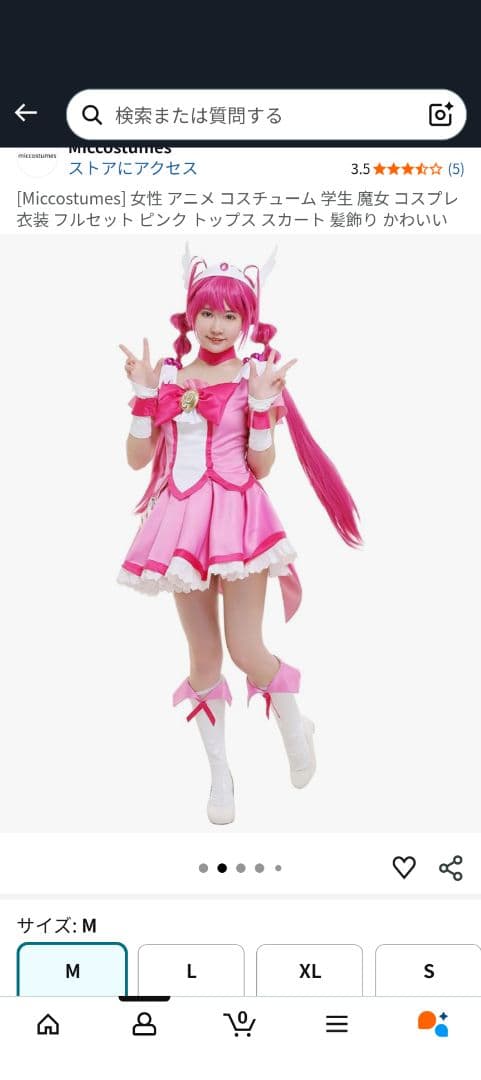 スマイルプリキュア　キュアハッピー　コスプレ衣装　Sサイズ