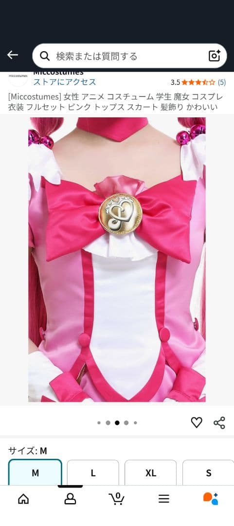 スマイルプリキュア　キュアハッピー　コスプレ衣装　Sサイズ