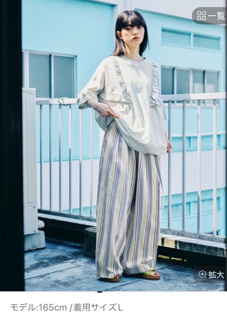 マルチストライプ ワークパンツ 2 イエローMサイズ