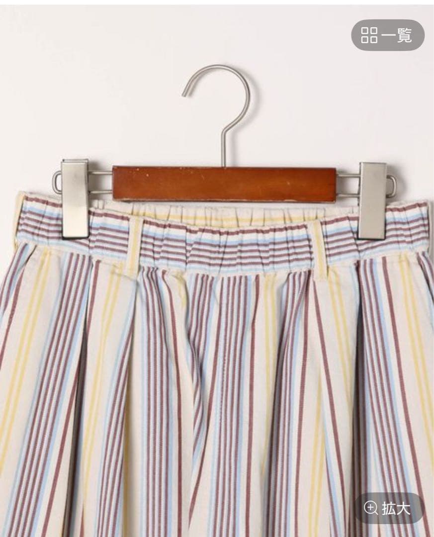 マルチストライプ ワークパンツ 2 イエローMサイズ