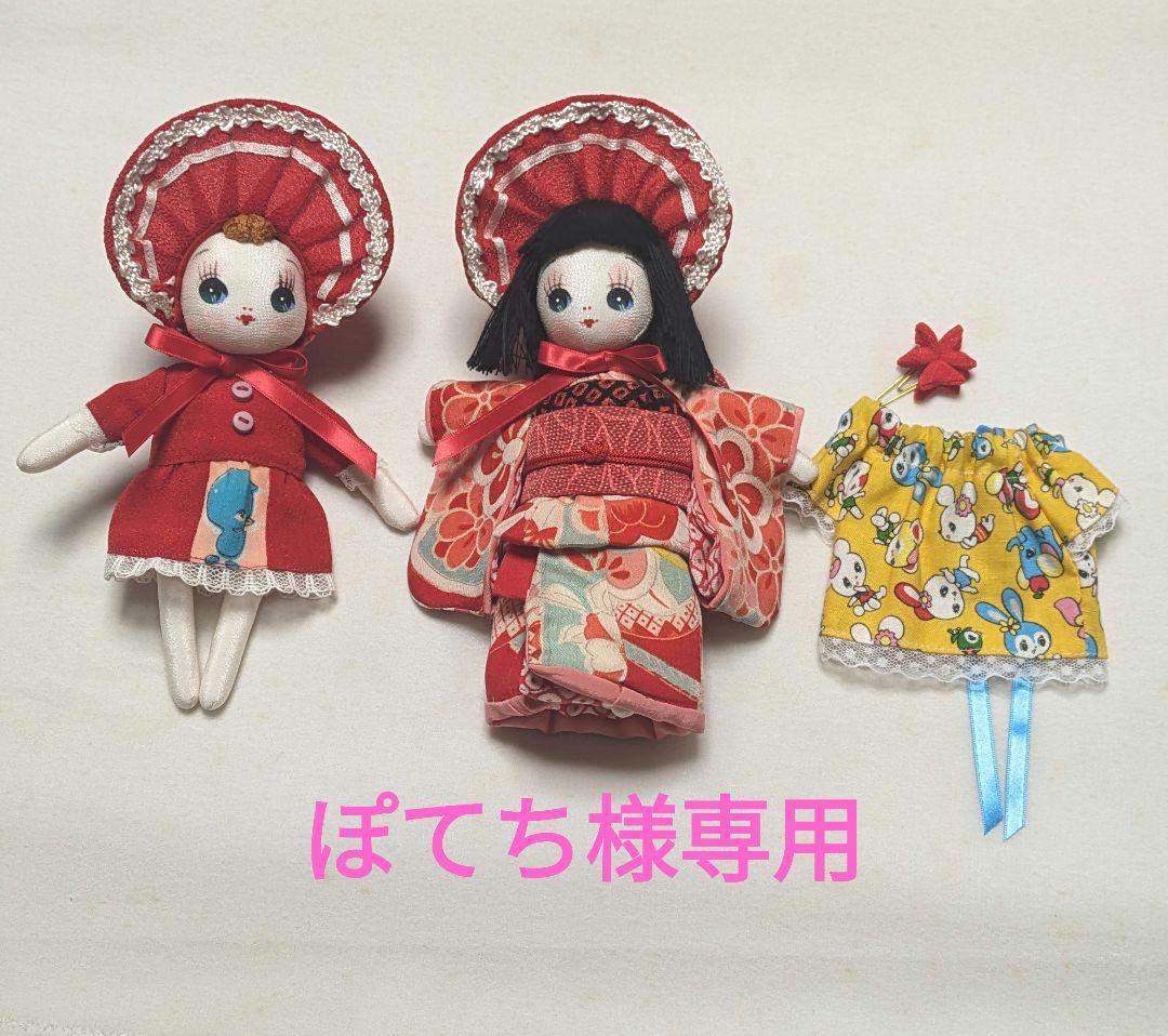 ぽてち　文化人形　ミニ文化人形 ゆずちゃん 着せ替え 着物人形