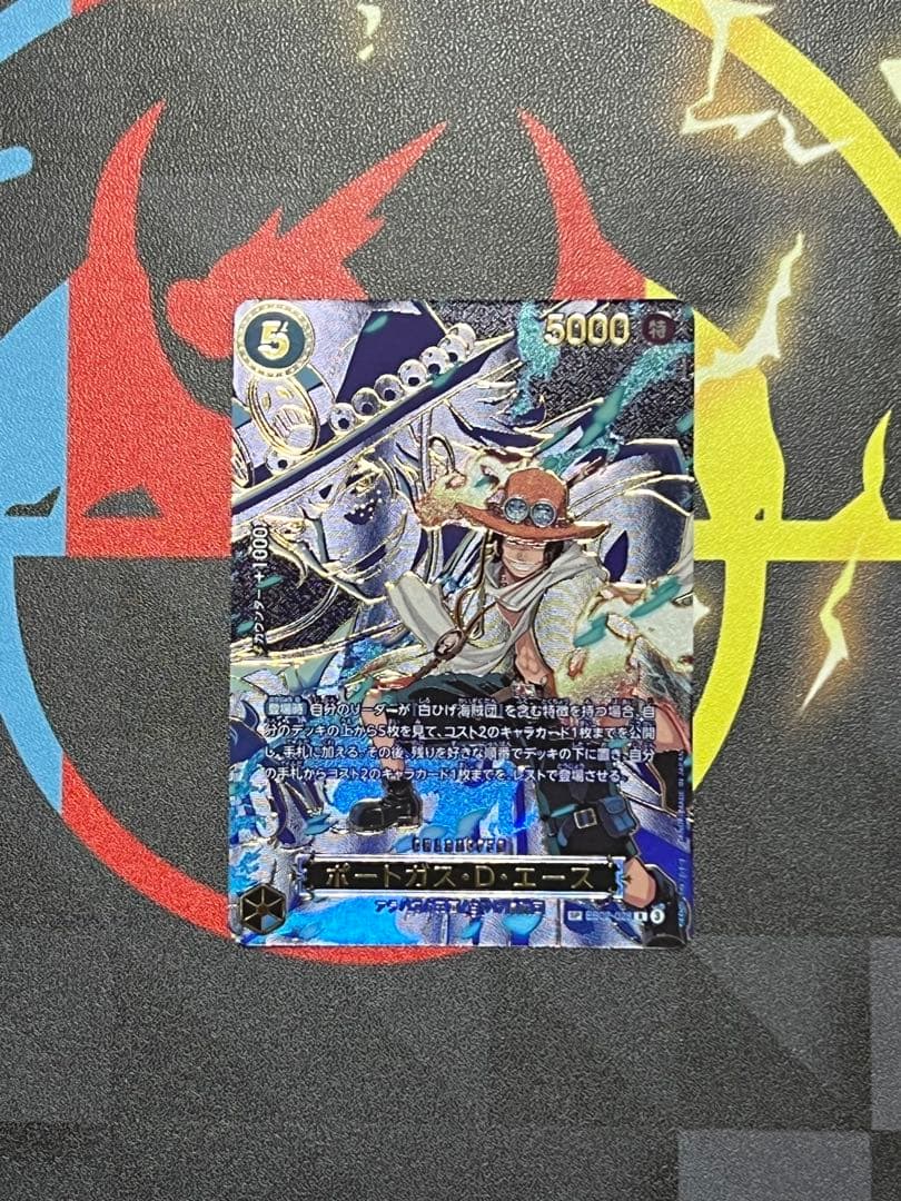 ワンピースカードゲーム エース／サボ／ルフィ3枚セット