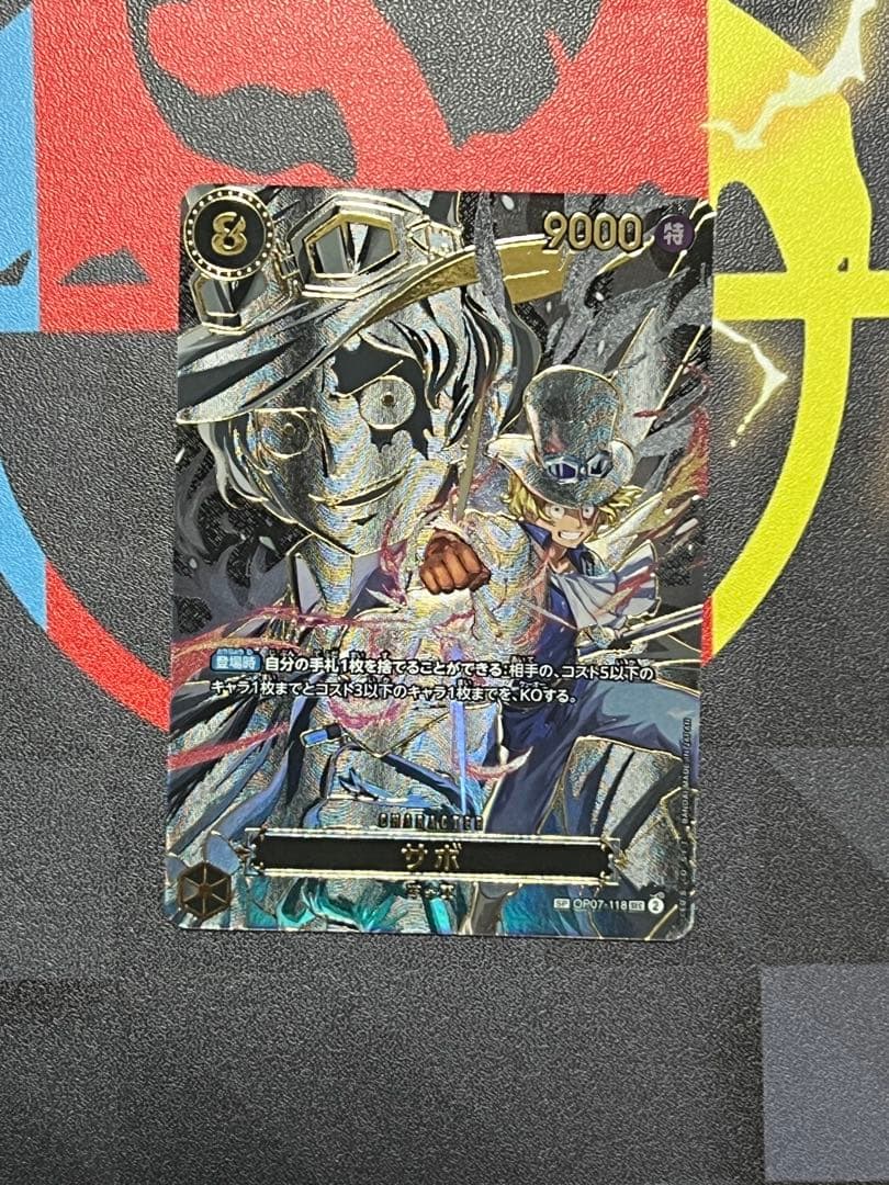 ワンピースカードゲーム エース／サボ／ルフィ3枚セット