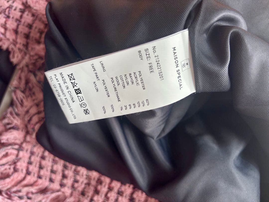 すぱぁちゃ⭐︎Maison Specialツイード ベスト ピンク