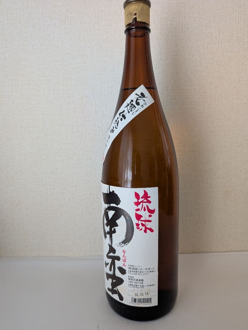 希少銘柄 琉球泡盛 琉球南蛮 44度 １８００ml