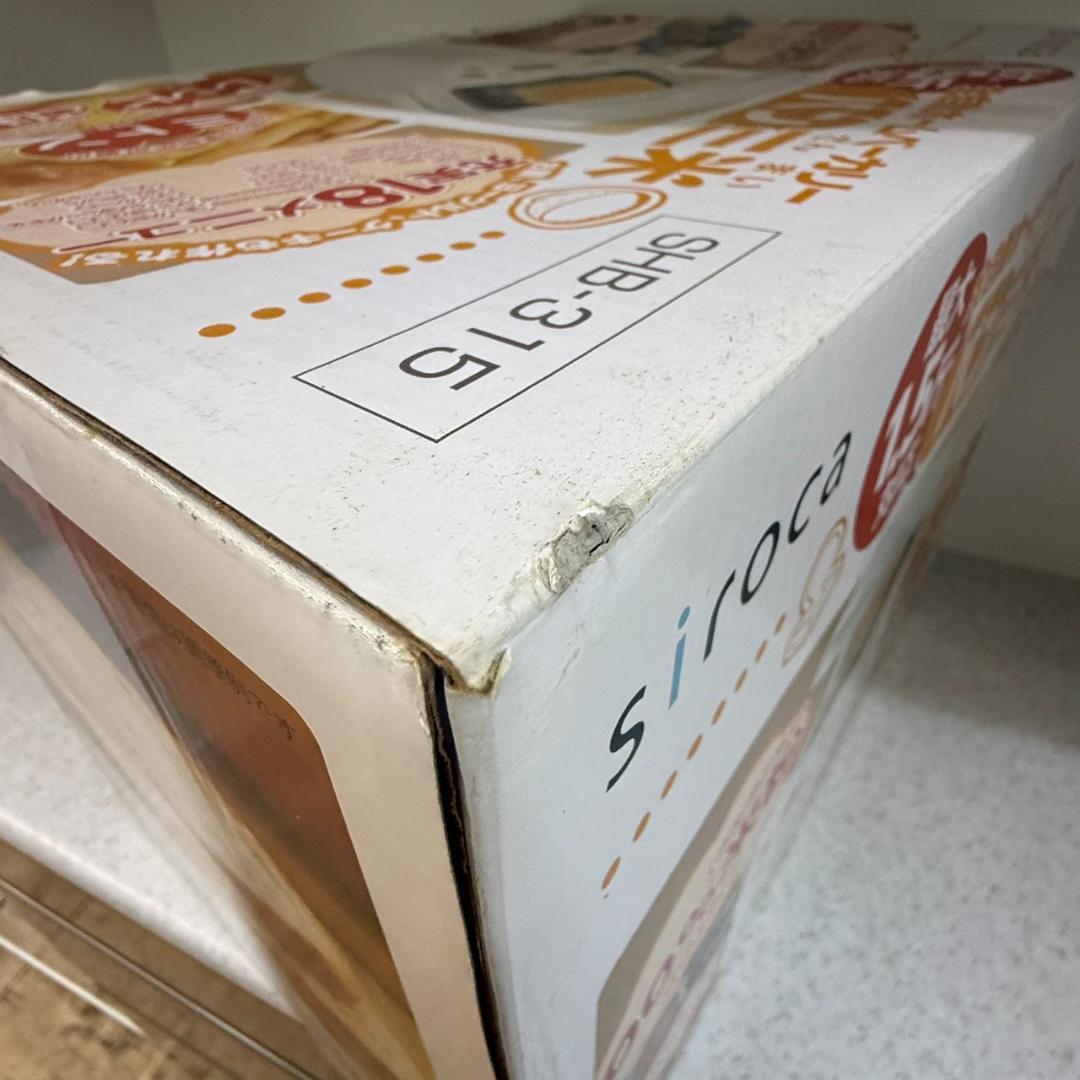 ★未使用　シロカ　ホームベーカリー　SHB-315