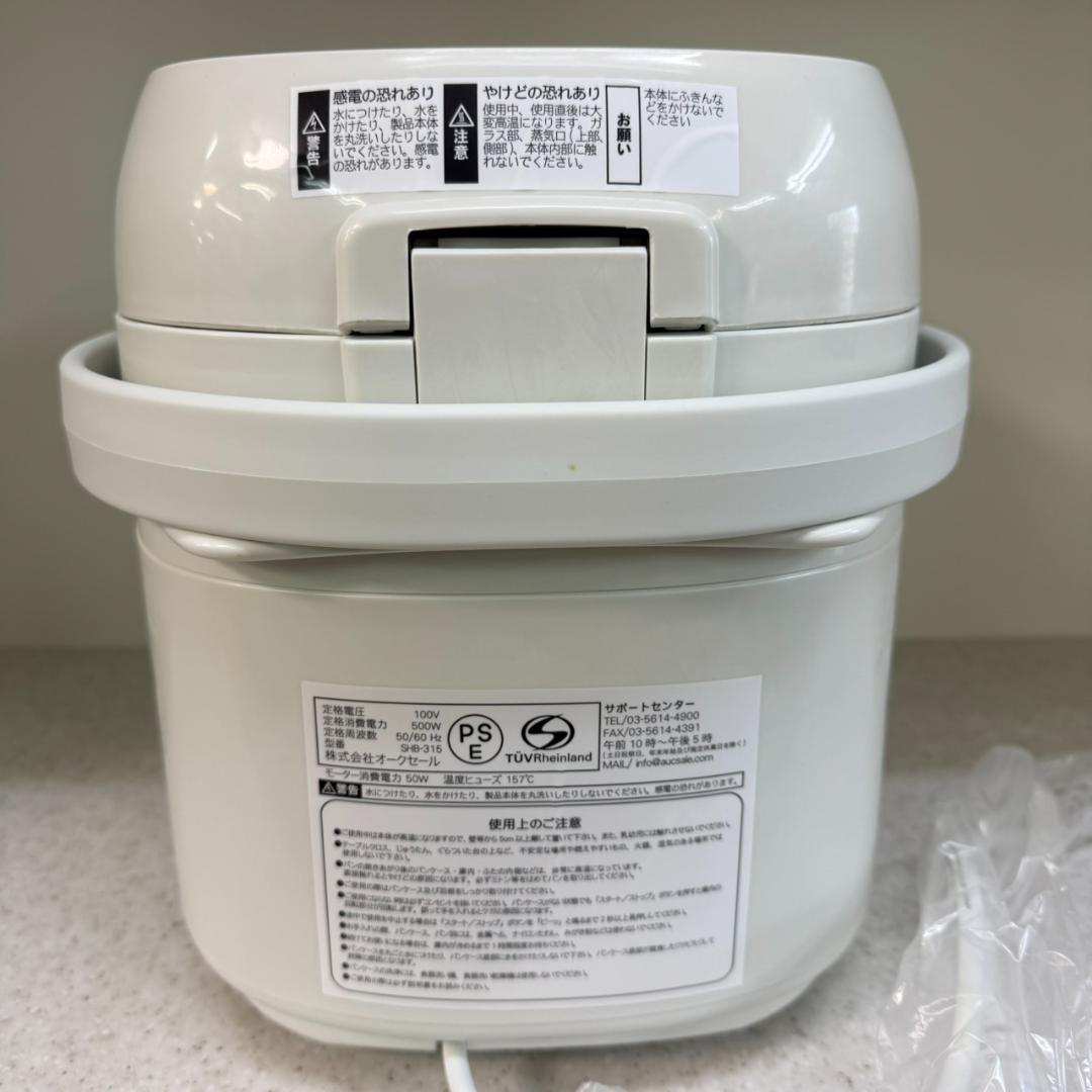 ★未使用　シロカ　ホームベーカリー　SHB-315