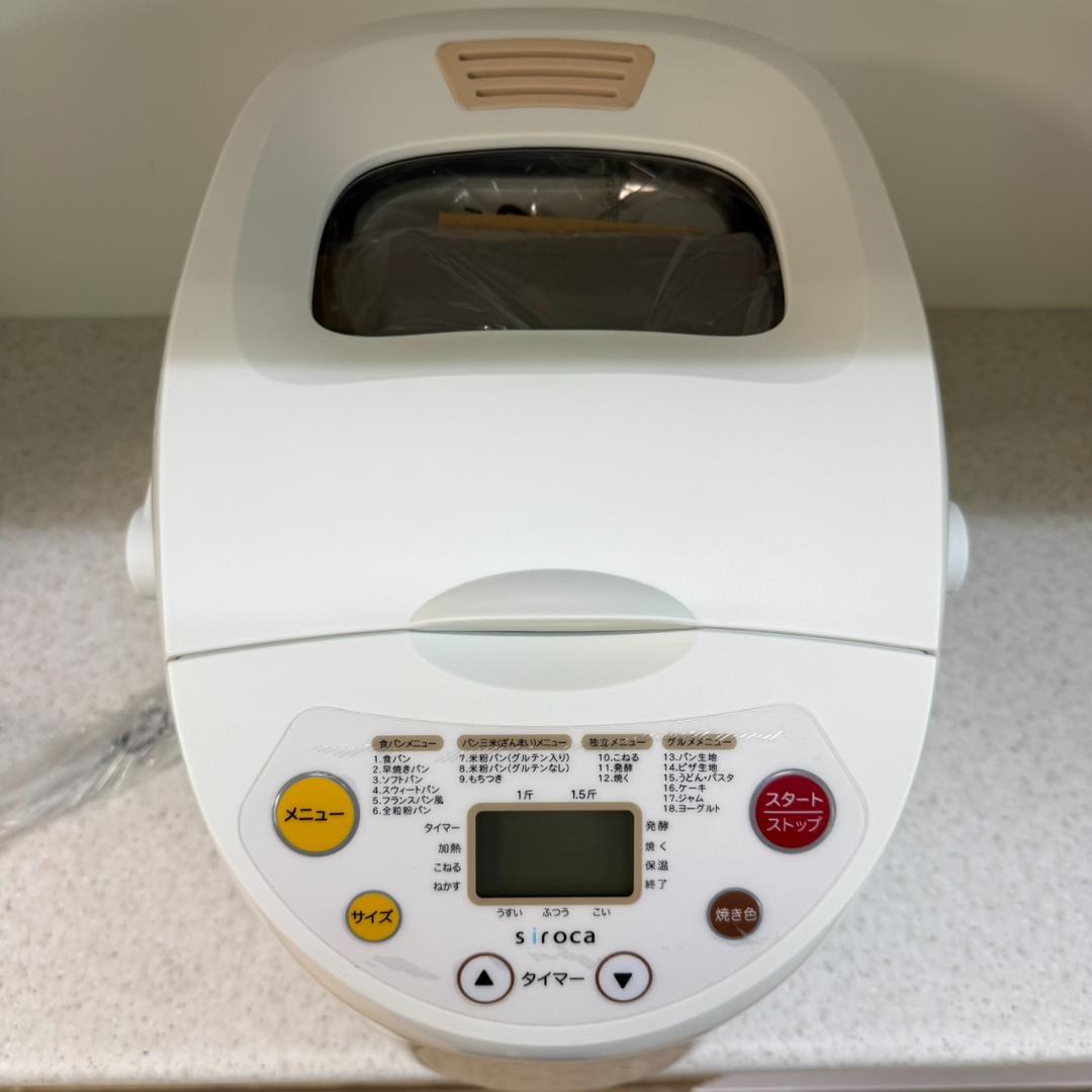 ★未使用　シロカ　ホームベーカリー　SHB-315