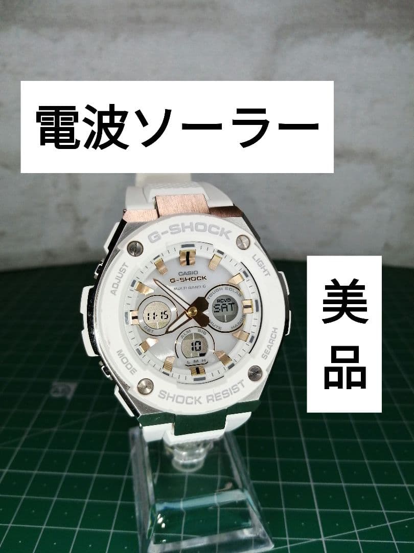 カシオ　G-steel G-shock GST-W300 洗浄済み　美品