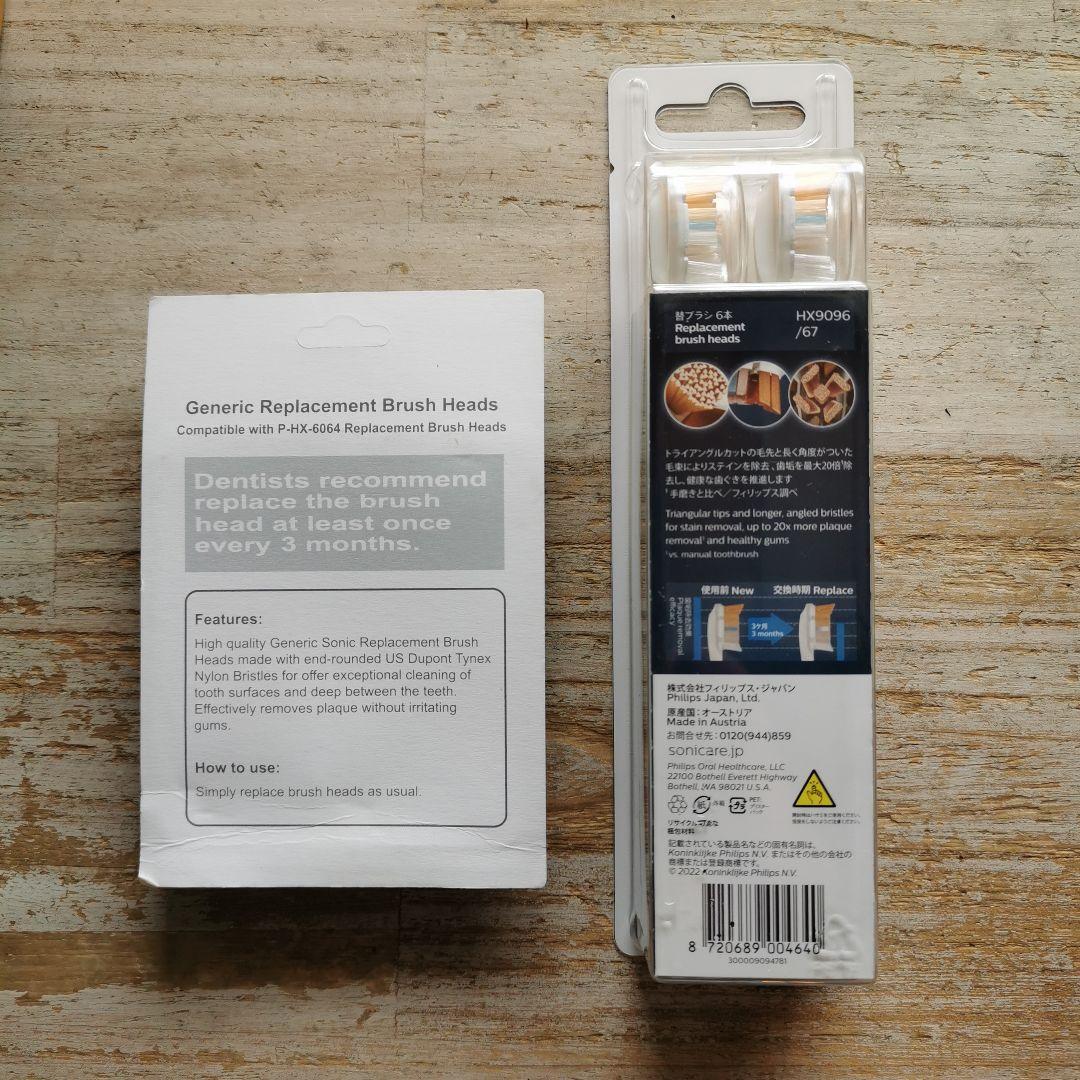 SonicareHX9096/96 A3 ホワイト6本＋互換 替えブラシセット