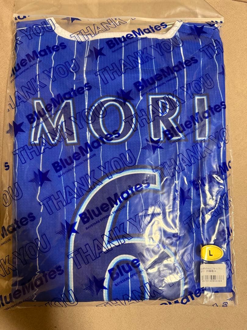 BlueMates ユニフォーム Lサイズ 森敬斗　サイン有