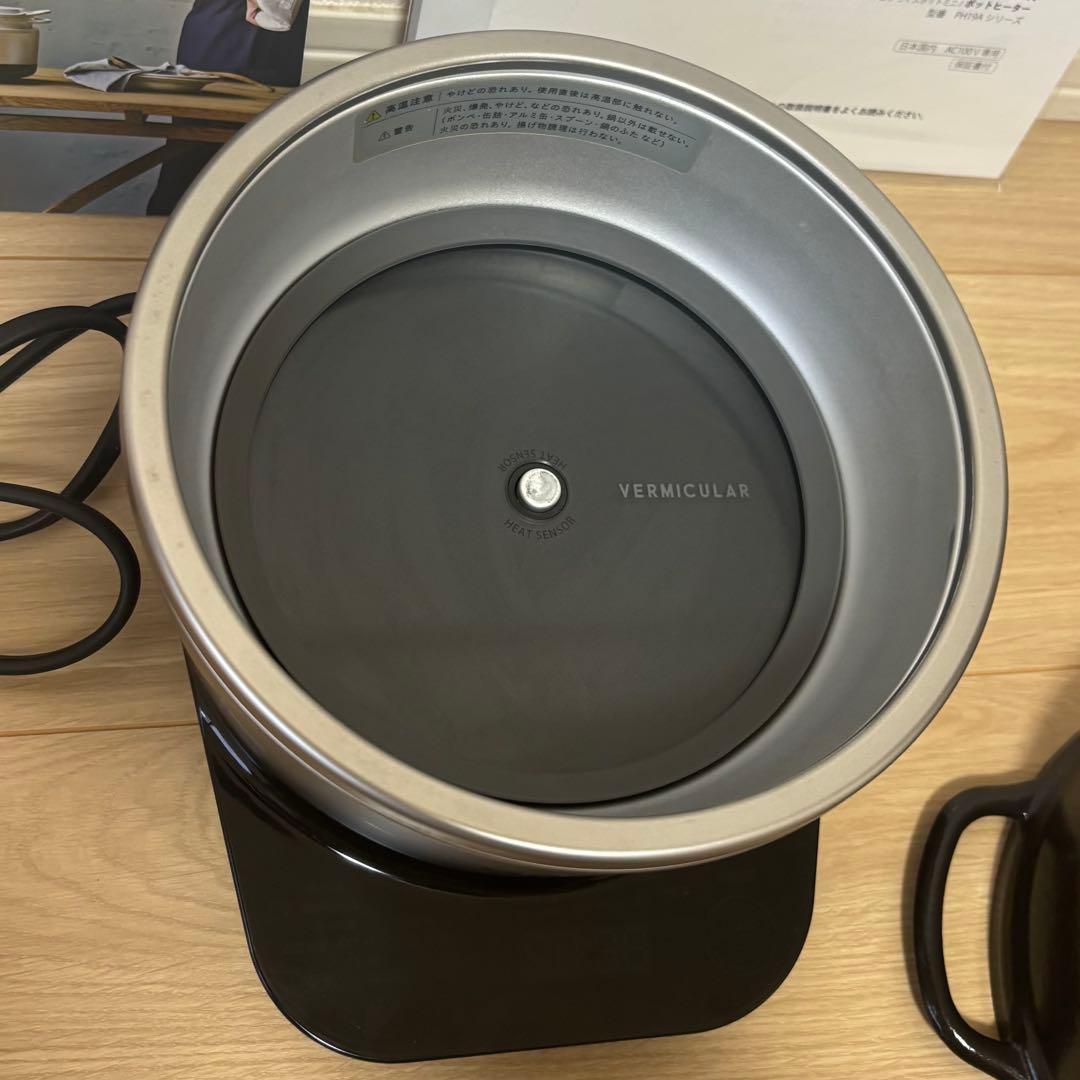 【VERMICULAR バーミキュラ】　炊飯器　ライスポットミニ　3合炊き