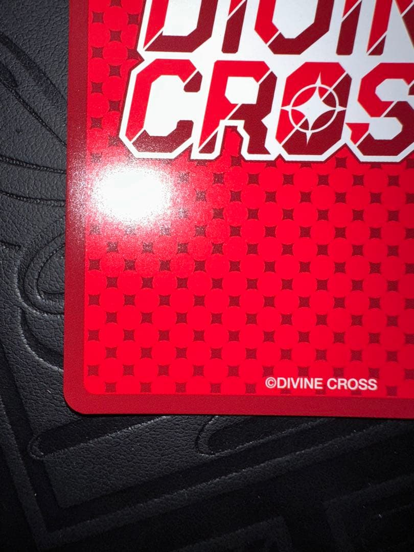 DIVINE CROSS 　大蔵りそな SEC シリアル ディヴァインクロス