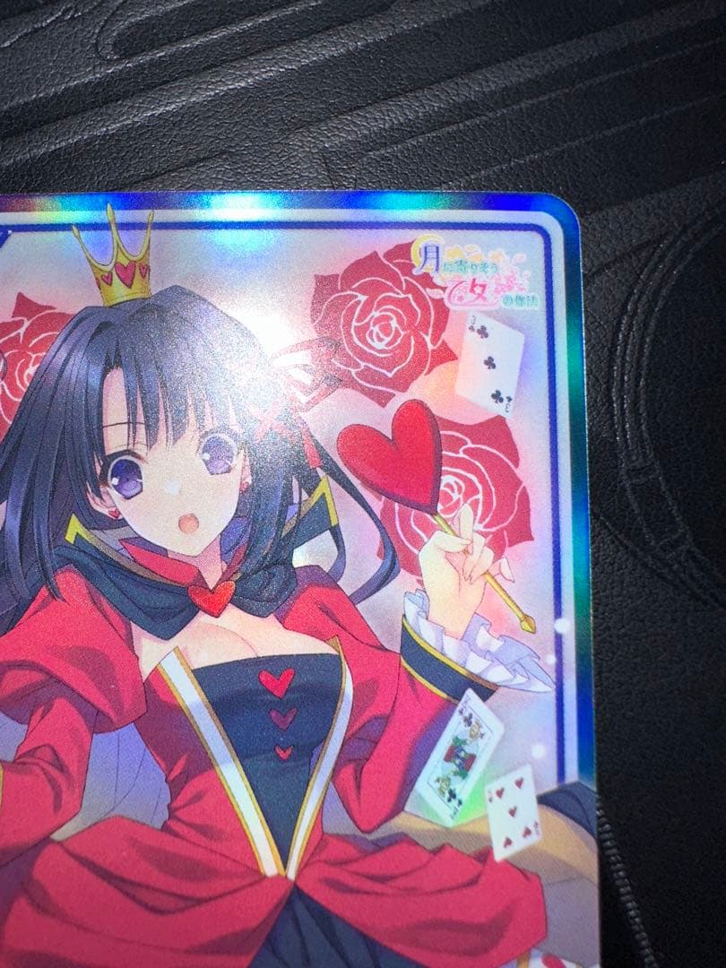 DIVINE CROSS 　大蔵りそな SEC シリアル ディヴァインクロス