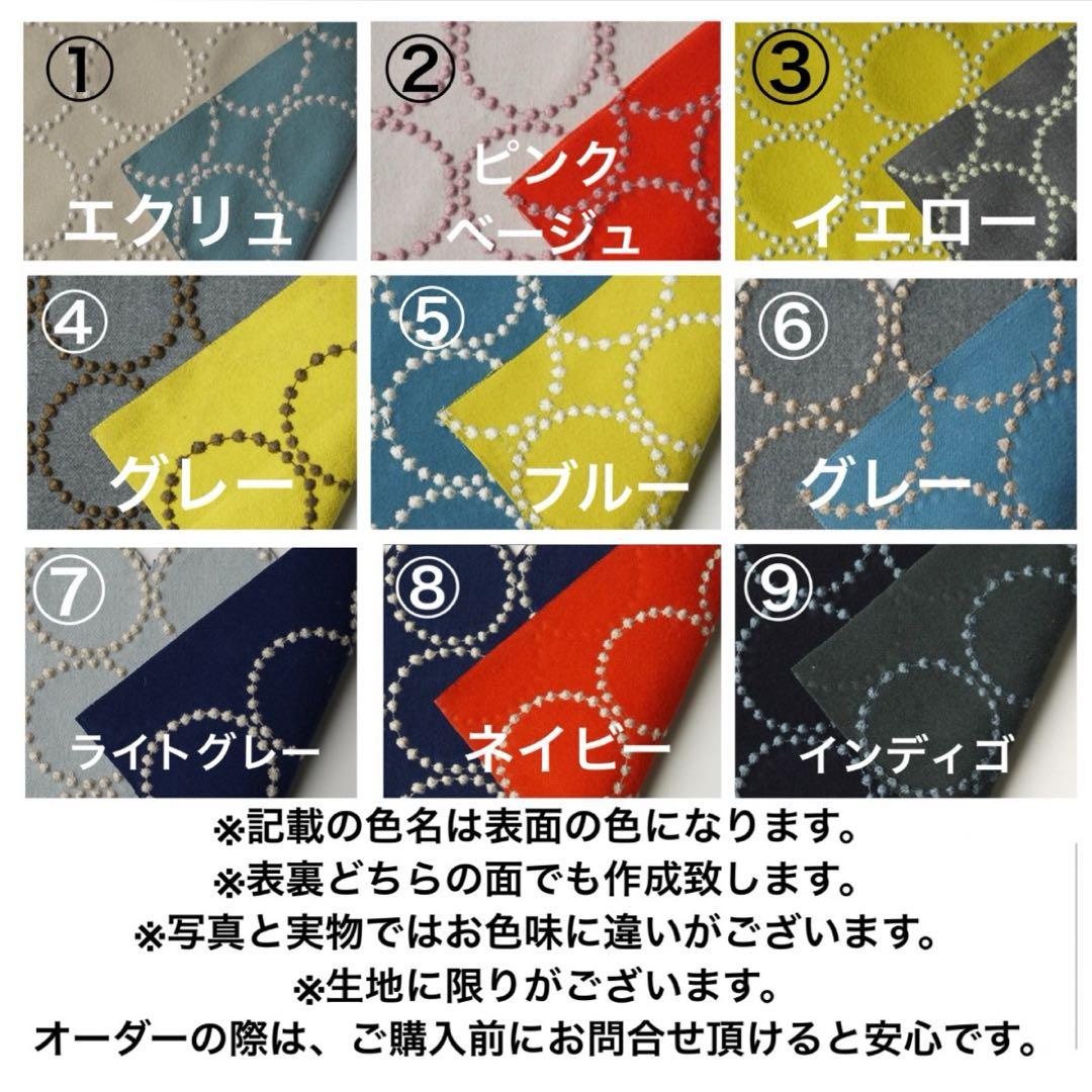 ミナペルホネン dop タンバリン 太脚b スクエア 【⑥番グレーに変更】