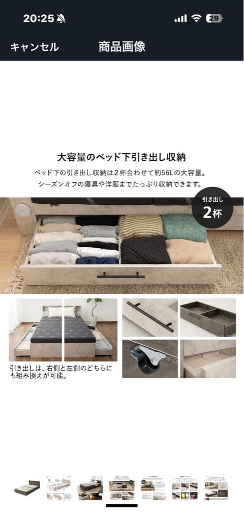 ダブルベッド 引き出し付き LEDライト