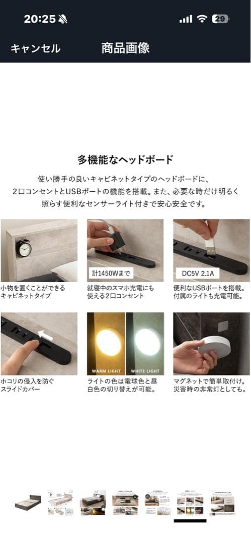 ダブルベッド 引き出し付き LEDライト