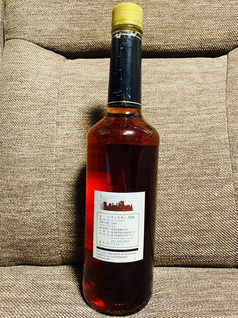 ウォールストリート　特級Wall Street 6年熟成 バーボンウイスキー