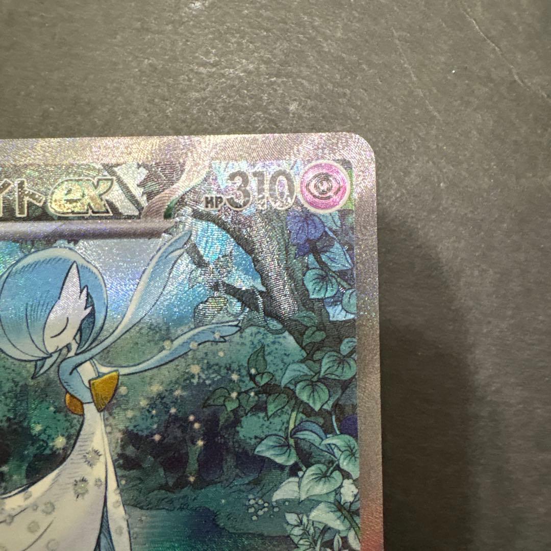 美品！サーナイトex SAR