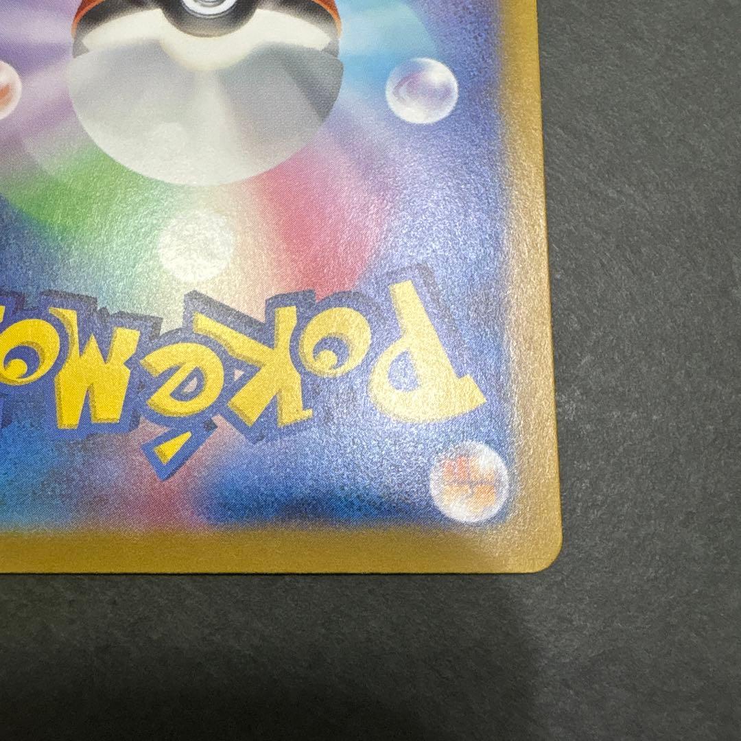 美品！サーナイトex SAR