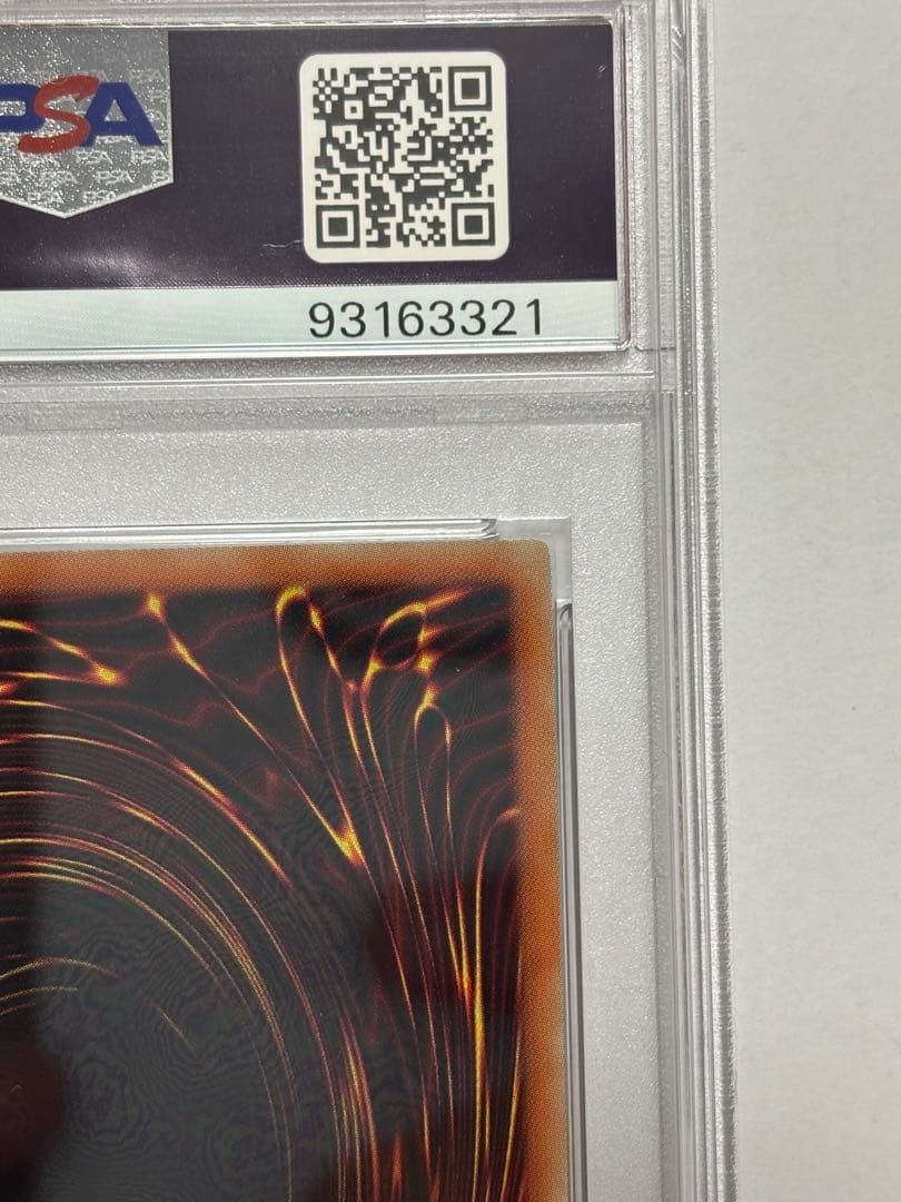 【PSA10】遊戯王 閃刀姫レイ 20th