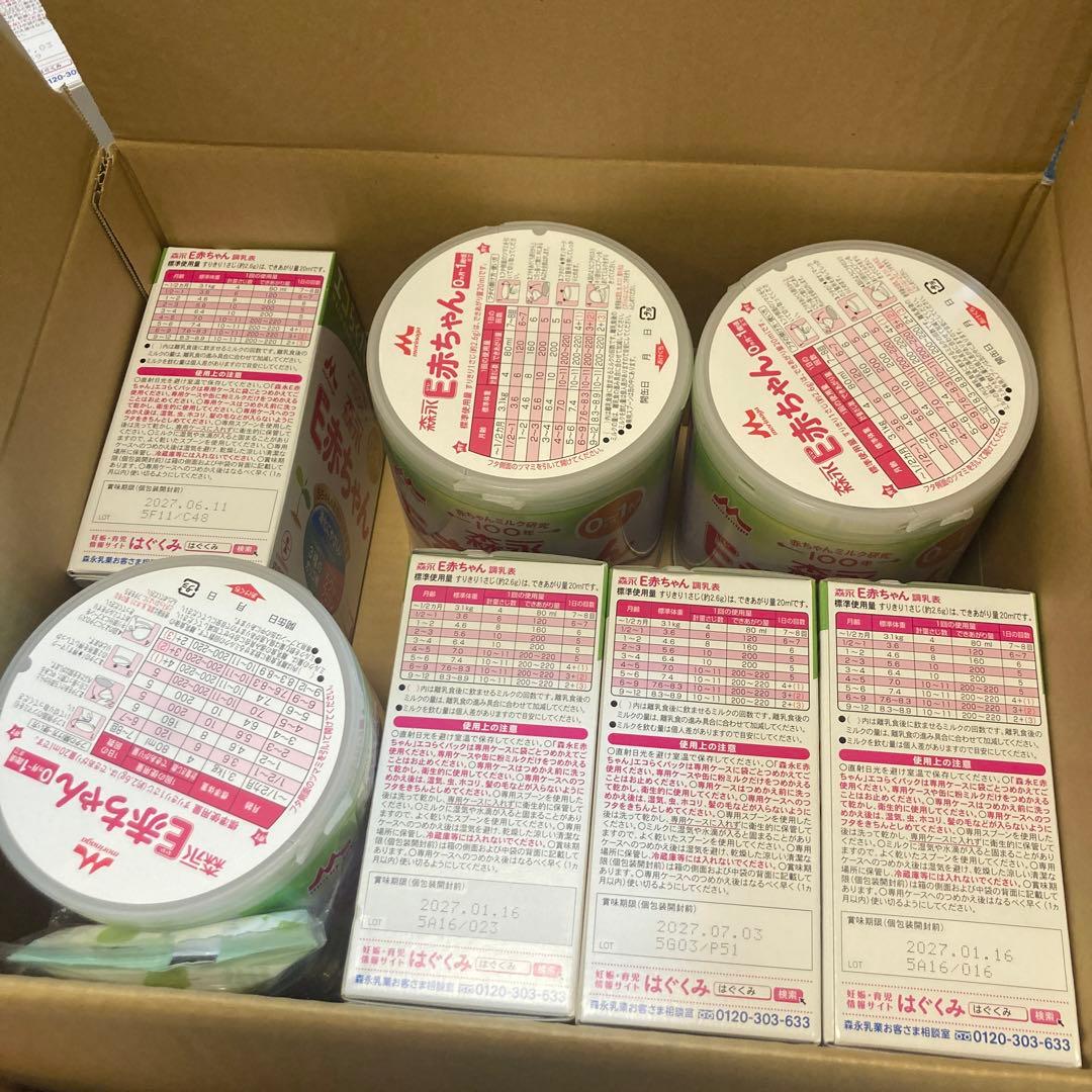 E赤ちゃん 粉ミルク 800g 3缶と４箱