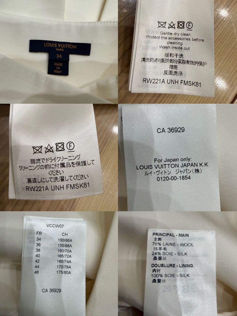 ぴ*様 VUITTON ホワイトリングディテールAラインミニスカート