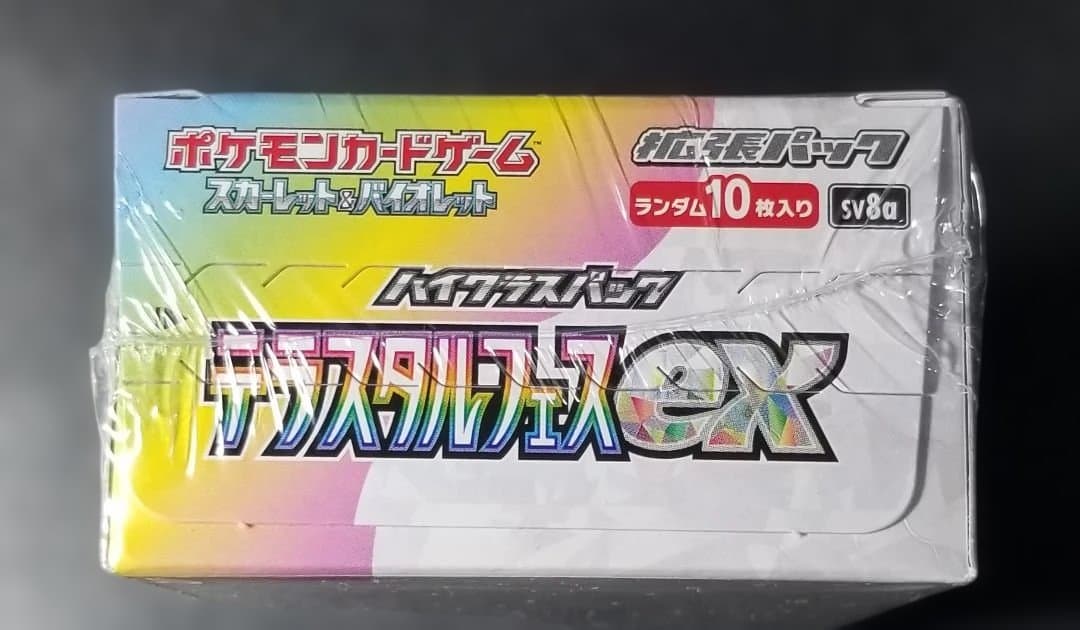 テラスタルフェスexシュリンク付き1BOX