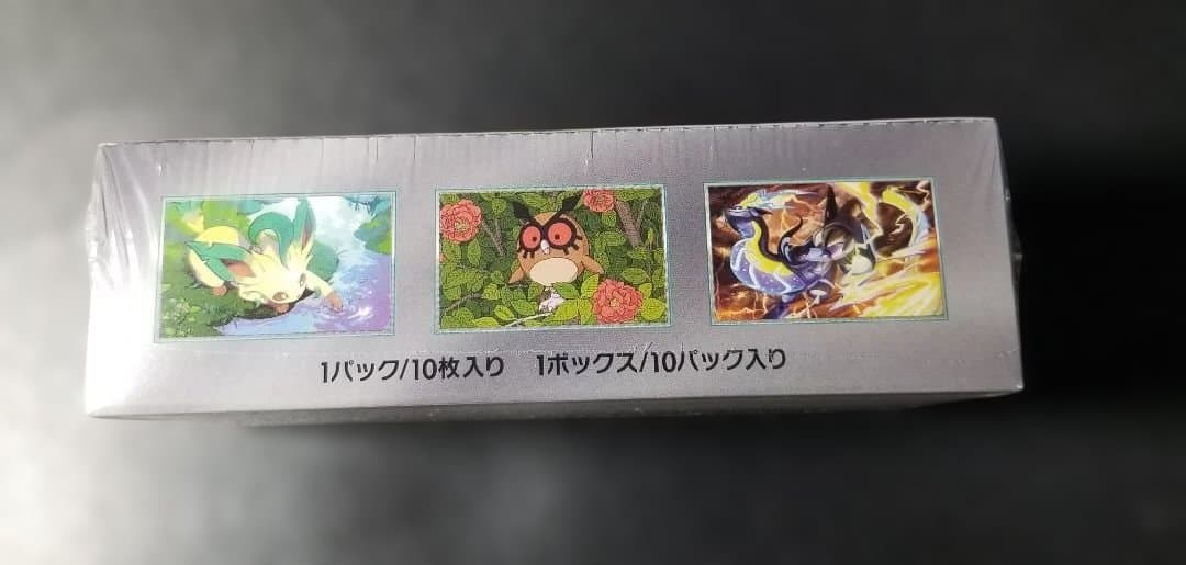 テラスタルフェスexシュリンク付き1BOX