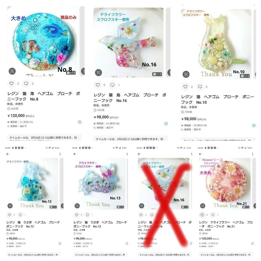 レジン　猫　ヘアゴム　ブローチ　ポニーフック　No.10