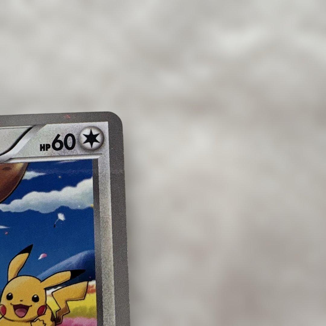 未開封ポケモンカードbWセブンイレブン限定スペシャルキラカードイーブイ2枚セット