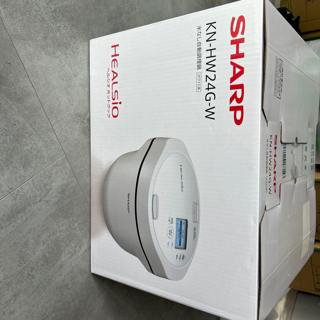 SHARP ヘルシオホットクック KN-HW-24G-W