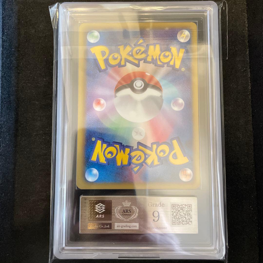 レックウザ　ノブナガの野望　ars9 144/BW-P