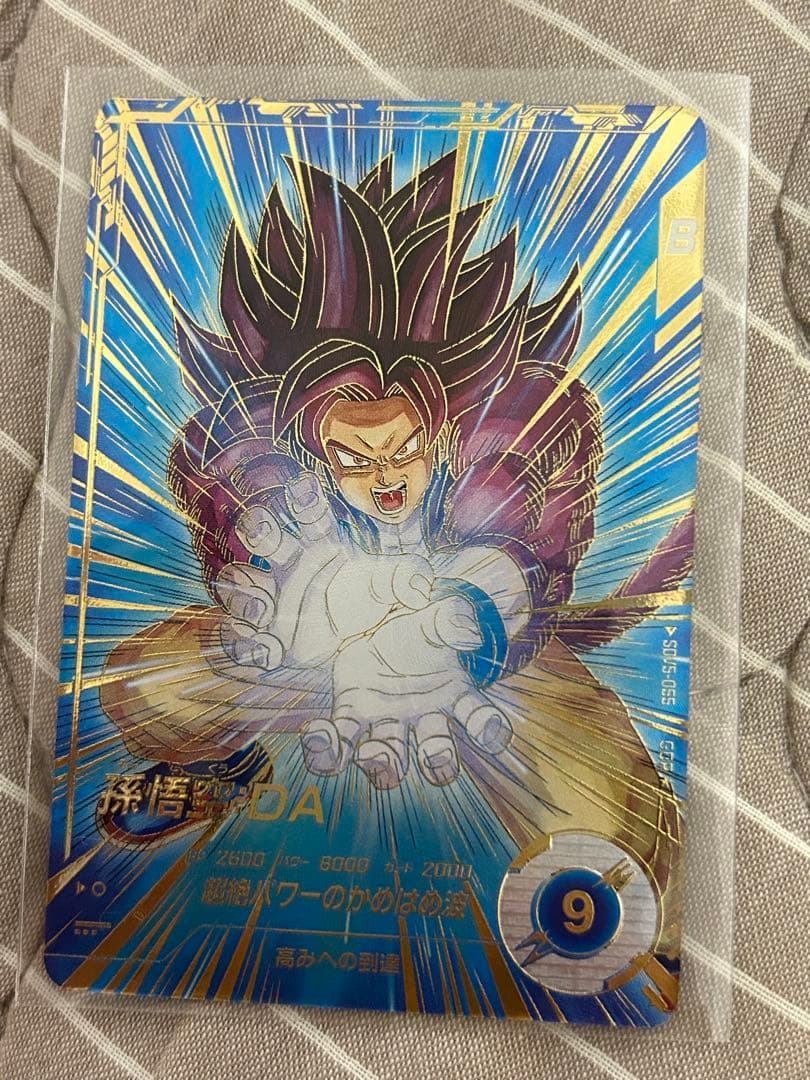 ドラゴンボールスーパーダイバーズ　5弾 孫悟空DA パラレル