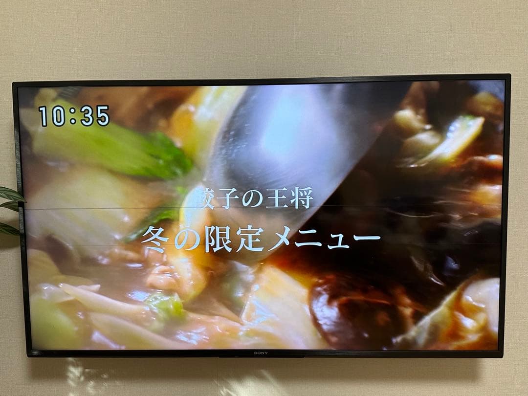 ジャンク SONY 4K液晶テレビ KJ-50X80J 2021年製