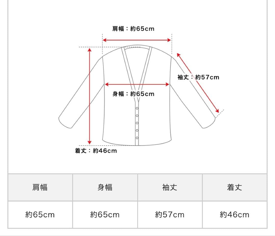 HYKE ベルテッドショートニットカーディガン