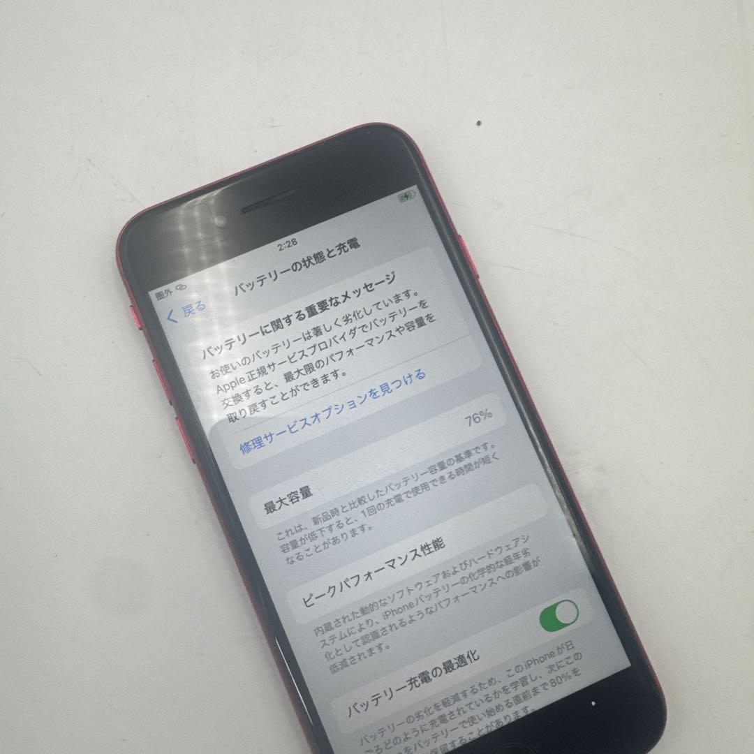 ④iPhone se レッド
