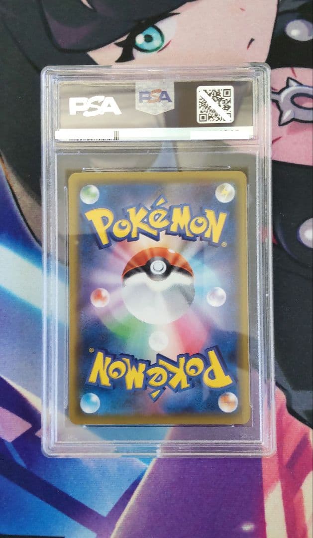 ス*ド様 ポケモンカード psa10 まとめ マリィ マリィのプライド ユウリ