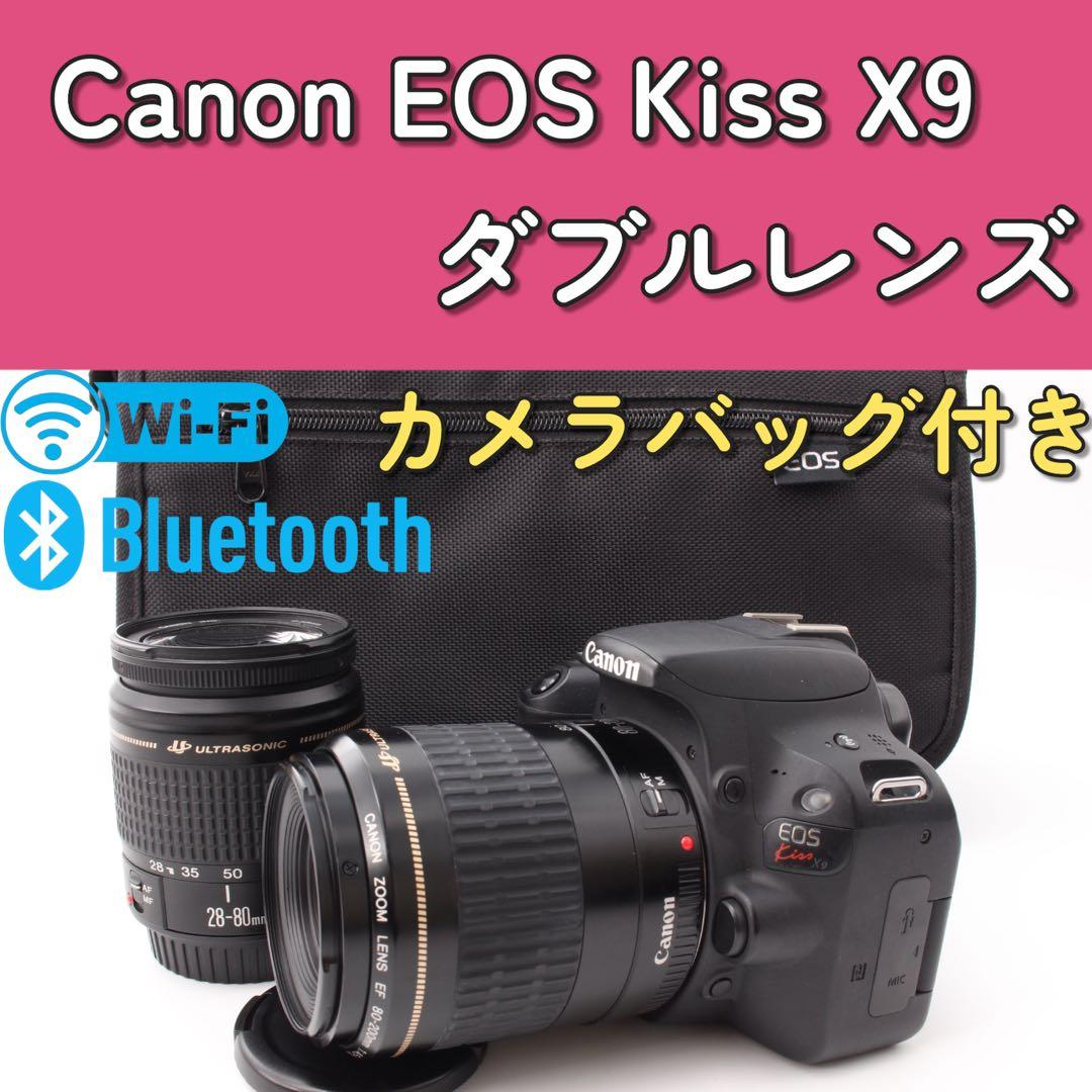 Canon EOS Kiss X9 ダブルレンズ　Wi-Fi Bluetooth