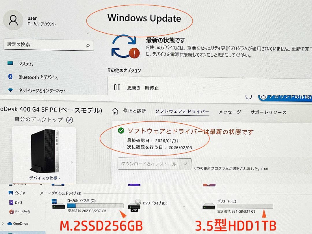 i7-7700/SSD256+HDD1TB/め8GB/Win11pro/HP中古