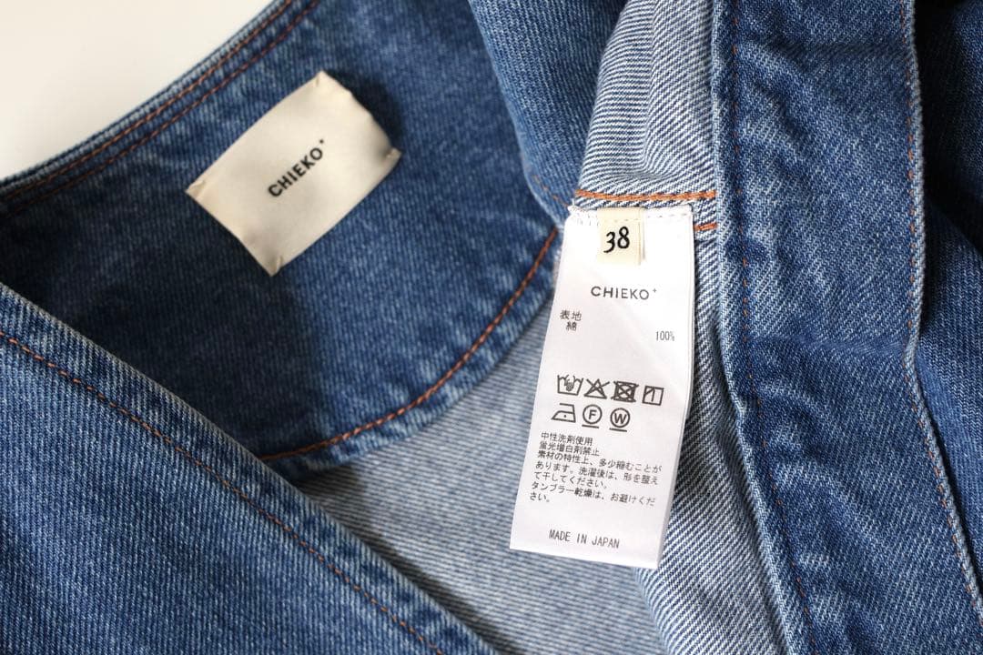 o*!様 CHIEKO+ デニムセットアップ TEDDY 38