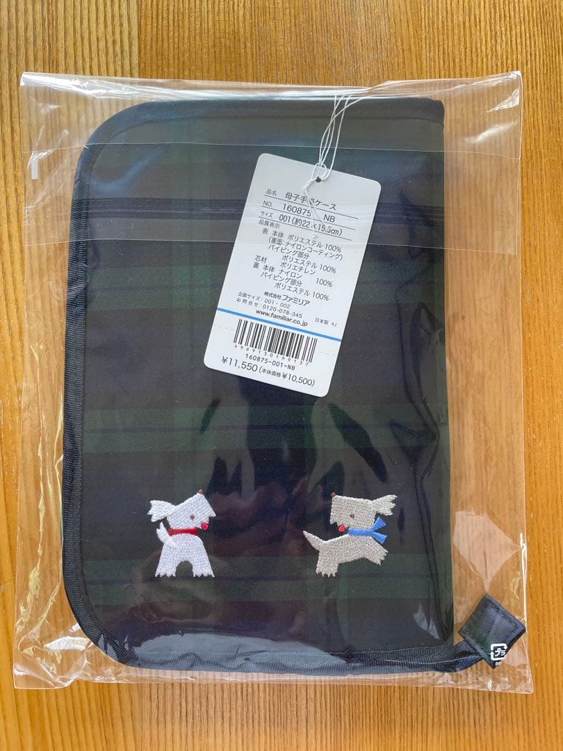 【新品未開封】ファミリア 母子手帳ケース ブラックウォッチ