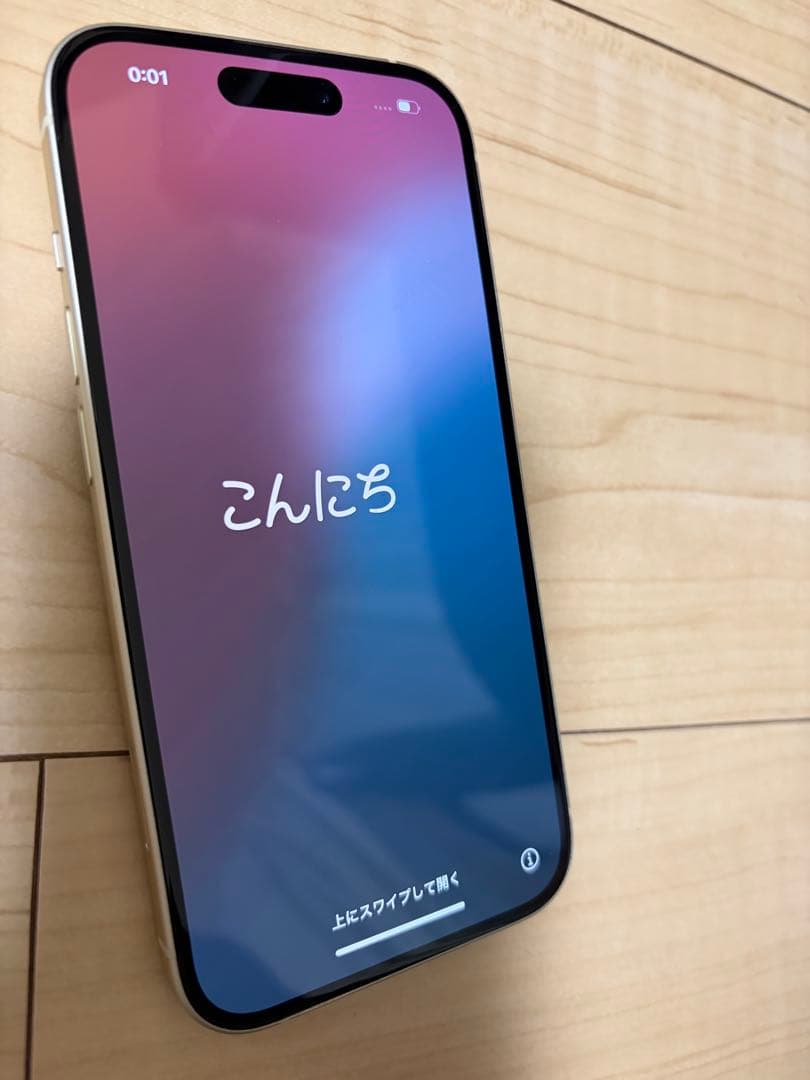 Apple iPhone15 128GB イエロー 本体