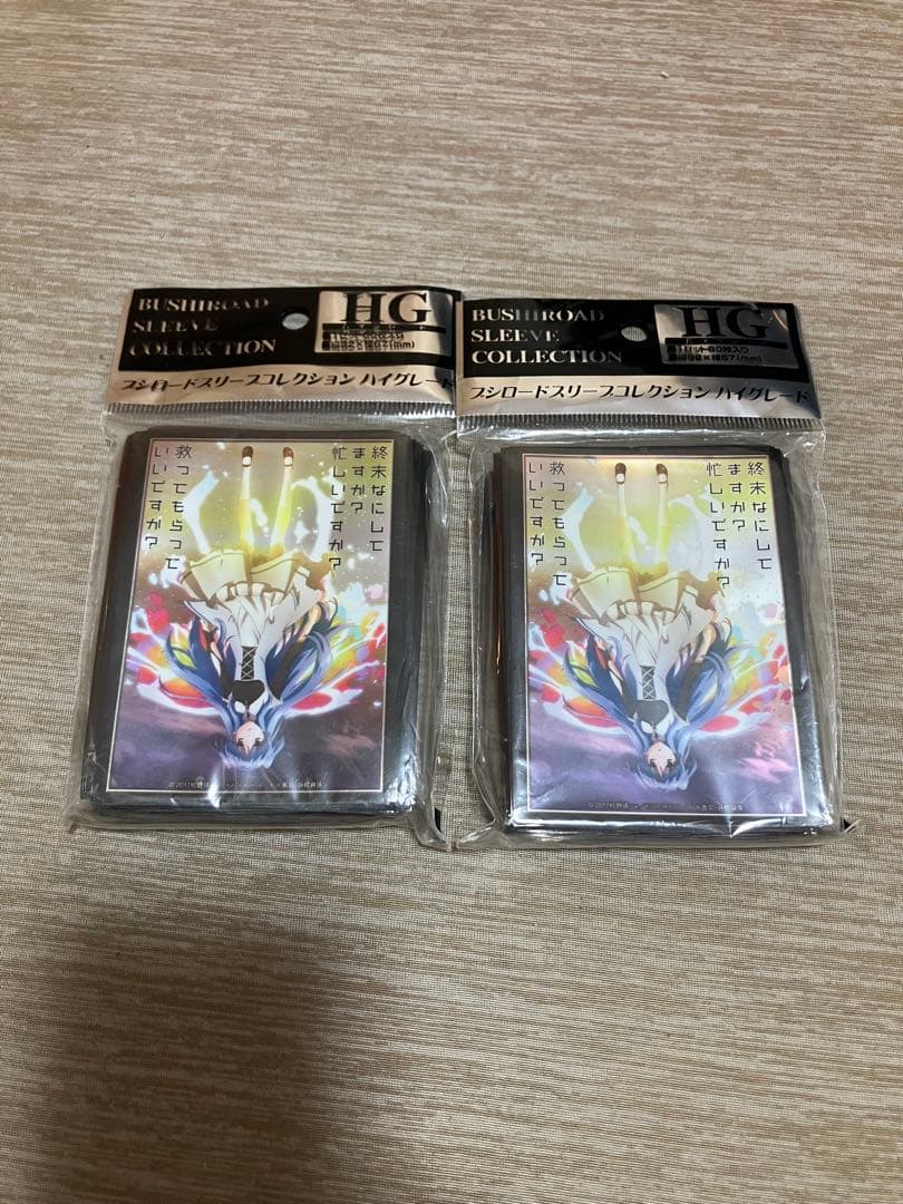 すかすか クトリ キャラクタースリーブ2セット