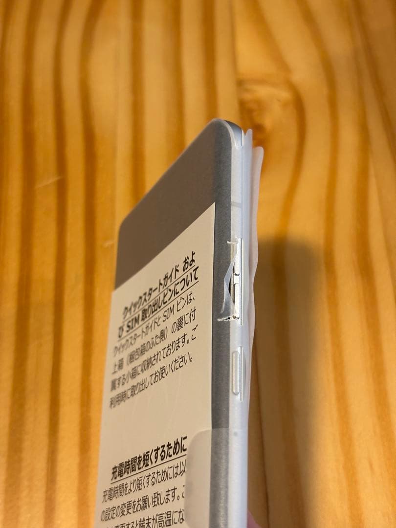 未使用Motorola edge 50s PRO バニラクリーム当日発送可能