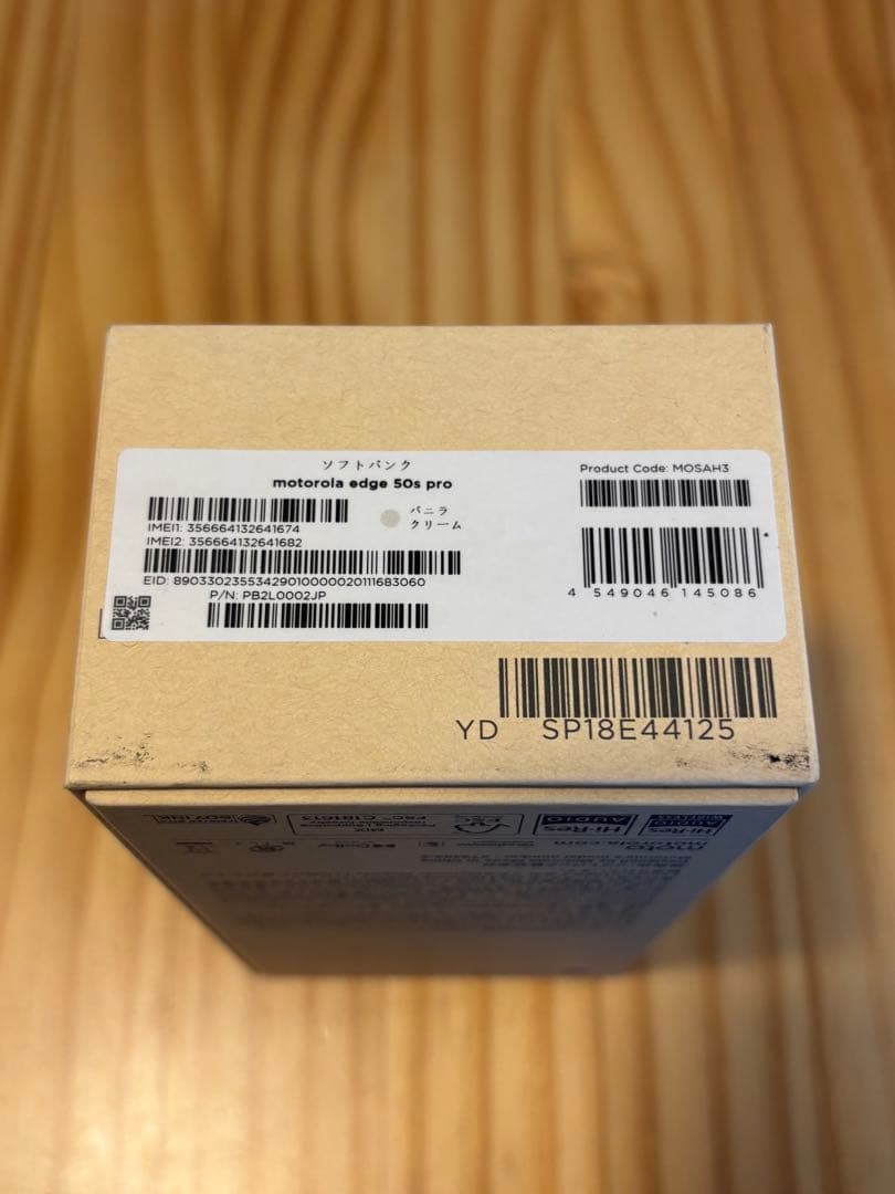 未使用Motorola edge 50s PRO バニラクリーム当日発送可能