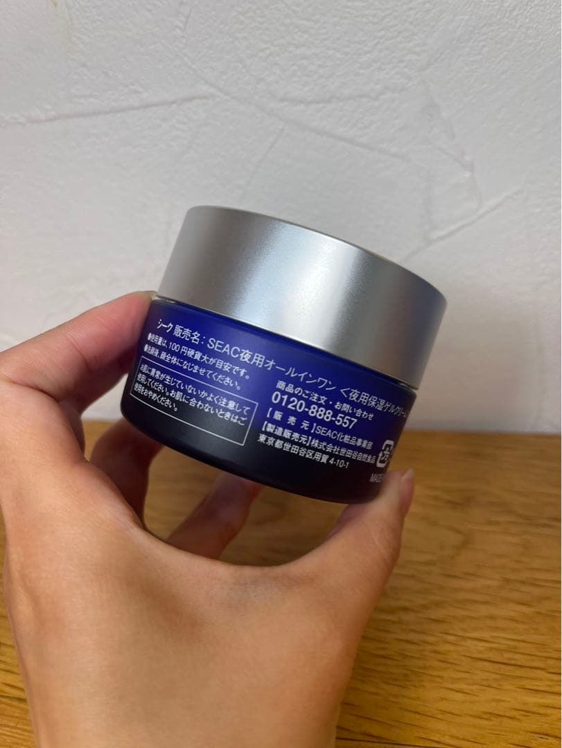 SEACNight & Morning all in one gel 7個セット