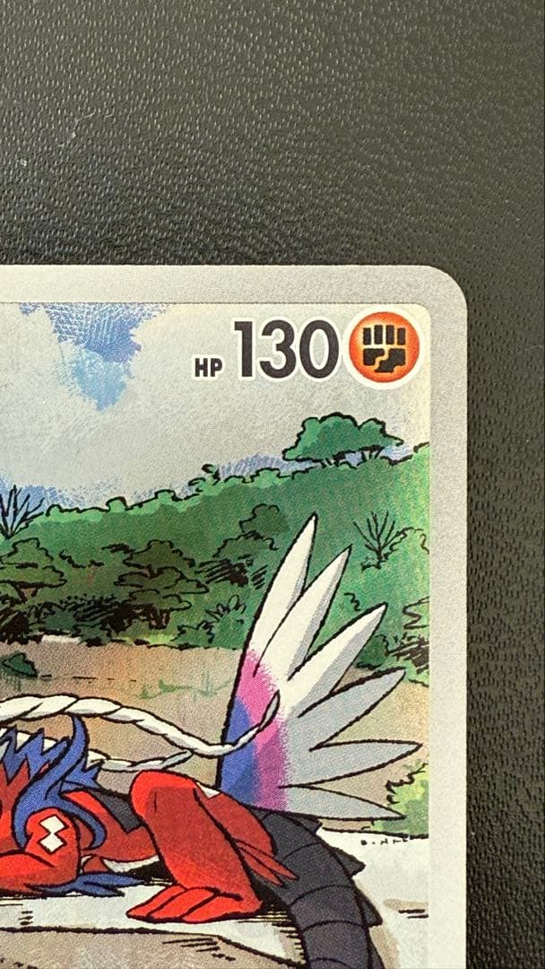 KYCR様へ【PSA10級】センタリング良好　コライドン　プロモ