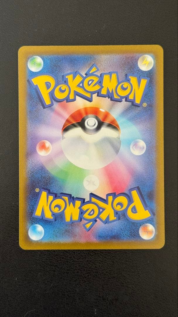 KYCR様へ【PSA10級】センタリング良好　コライドン　プロモ