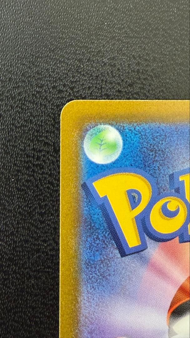 KYCR様へ【PSA10級】センタリング良好　コライドン　プロモ